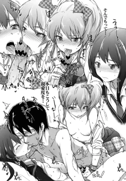 Page 22 of iDOL JK hame Prison