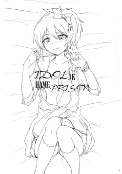Page 2 of iDOL JK hame Prison