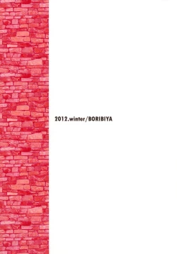 Page 18 of Remember my master