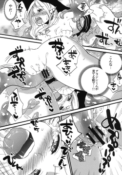 Page 9 of Tadashii Mizu Mahou no Tsukaikata