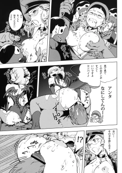 Page 16 of Futari wa SEXUAL HEROINE Max Heat!