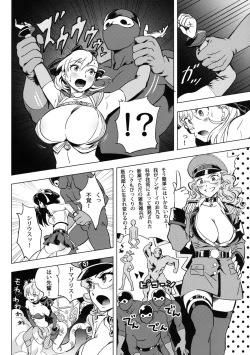 Page 7 of Futari wa SEXUAL HEROINE Max Heat!