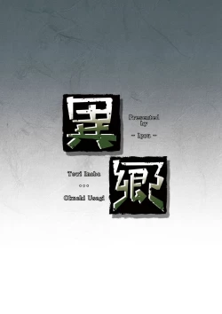 Page 18 of Okuchi Usagi