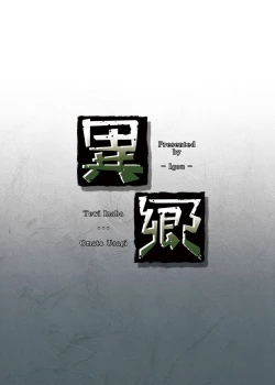 Page 18 of Omata Usagi