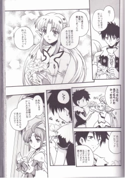 Page 3 of FUMBLE NIGHT