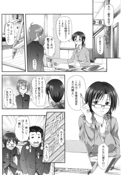 Page 128 of Comic Sigma Volume 2