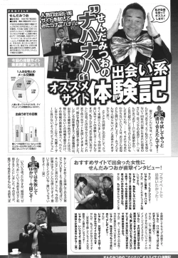 Page 262 of Comic Sigma Volume 2