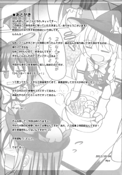 Page 21 of Futanari Tenko Monogatari 2