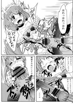 Page 10 of Futanari Decor