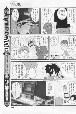 Page 135 of Comic Sigma Volume 3