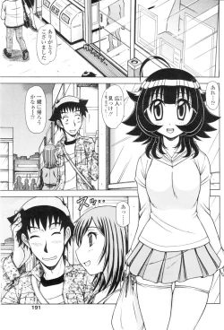 Page 181 of Comic Sigma Volume 3