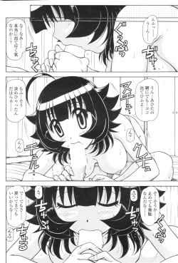 Page 188 of Comic Sigma Volume 3