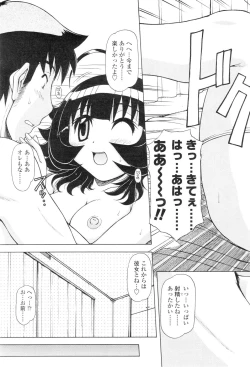 Page 195 of Comic Sigma Volume 3