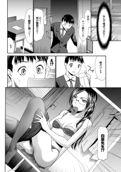 Page 85 of COMIC Purumelo 2012-02