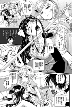 Page 60 of COMIC Purumelo 2012-03