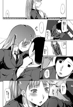 Page 169 of COMIC Purumelo 2012-05