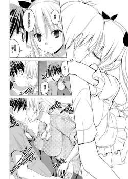 Page 19 of COMIC Purumelo 2012-05