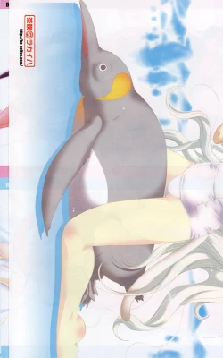 Page 4 of Comic Sigma Volume 4