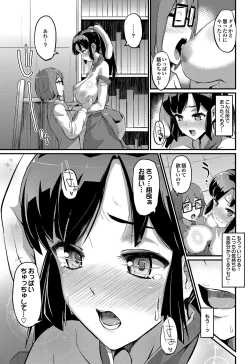 Page 36 of COMIC Purumelo 2012-09