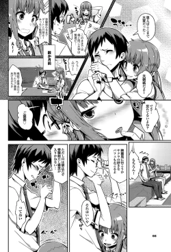 Page 63 of COMIC Purumelo 2012-09