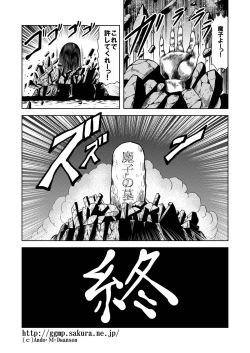 Page 78 of Ryoujoku Shokei Professor to 20 Hito no Josentouin