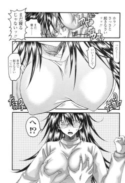 Page 216 of Comic Sigma Volume 5