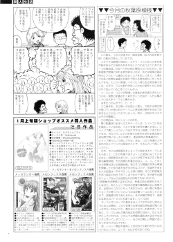 Page 257 of Comic Sigma Volume 5