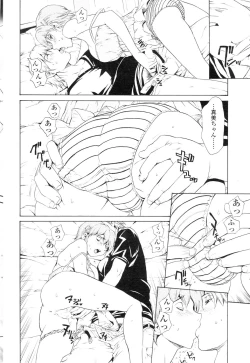 Page 52 of Comic Sigma Volume 5