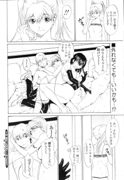 Page 60 of Comic Sigma Volume 5