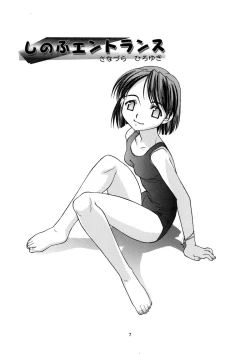 Page 6 of Shumi no Doujinshi 11