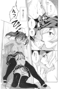 Page 202 of Comic Sigma Volume 7