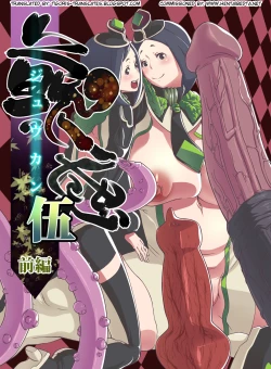 Page 1 of Animal Pleasure Fifth Part 1