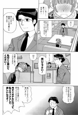 Page 105 of Men's Young 2008-06