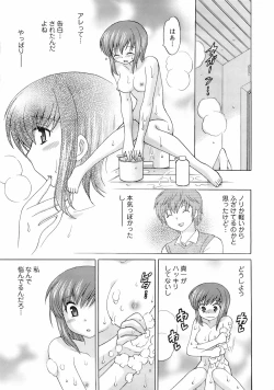 Page 22 of Men's Young 2008-06