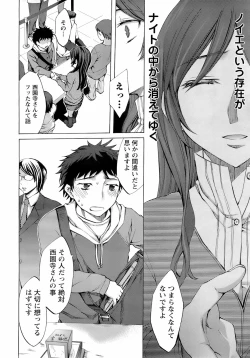 Page 41 of Men's Young 2008-06