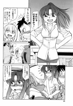 Page 63 of Men's Young 2008-06