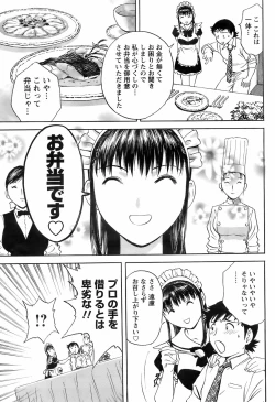 Page 82 of Men's Young 2008-06