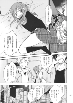 Page 2 of Okodukai no Hani de Asobimashou