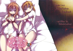 Page 31 of Okodukai no Hani de Asobimashou