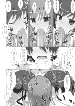 Page 13 of Hame x Sis