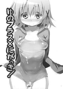 Page 2 of Yuno Plus x 2-gakki!