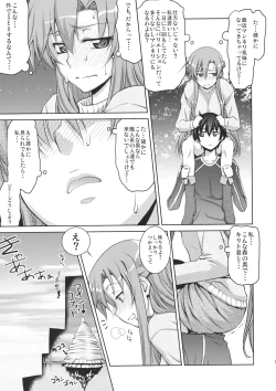 Page 6 of ASUNAsan NO EROHON