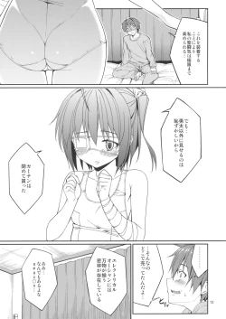 Page 12 of Rikka to Shokushu to Mousou Settei!