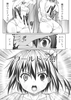 Page 14 of Rikka to Shokushu to Mousou Settei!