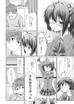 Page 9 of Rikka to Shokushu to Mousou Settei!