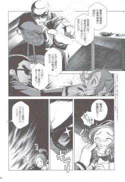 Page 5 of Sorako no Tabi 3