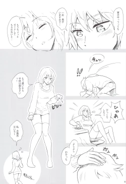 Page 29 of Akumamusume to Shinpu-sama