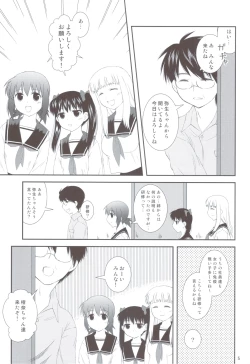 Page 4 of Onedari Joshikousei