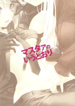 Page 2 of Master no Iu Toori | As Master Says