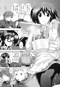 Page 16 of Boku♥Tabe Ch.1-6